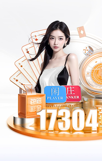 yaboapp 家用单排乒乓球台推荐女